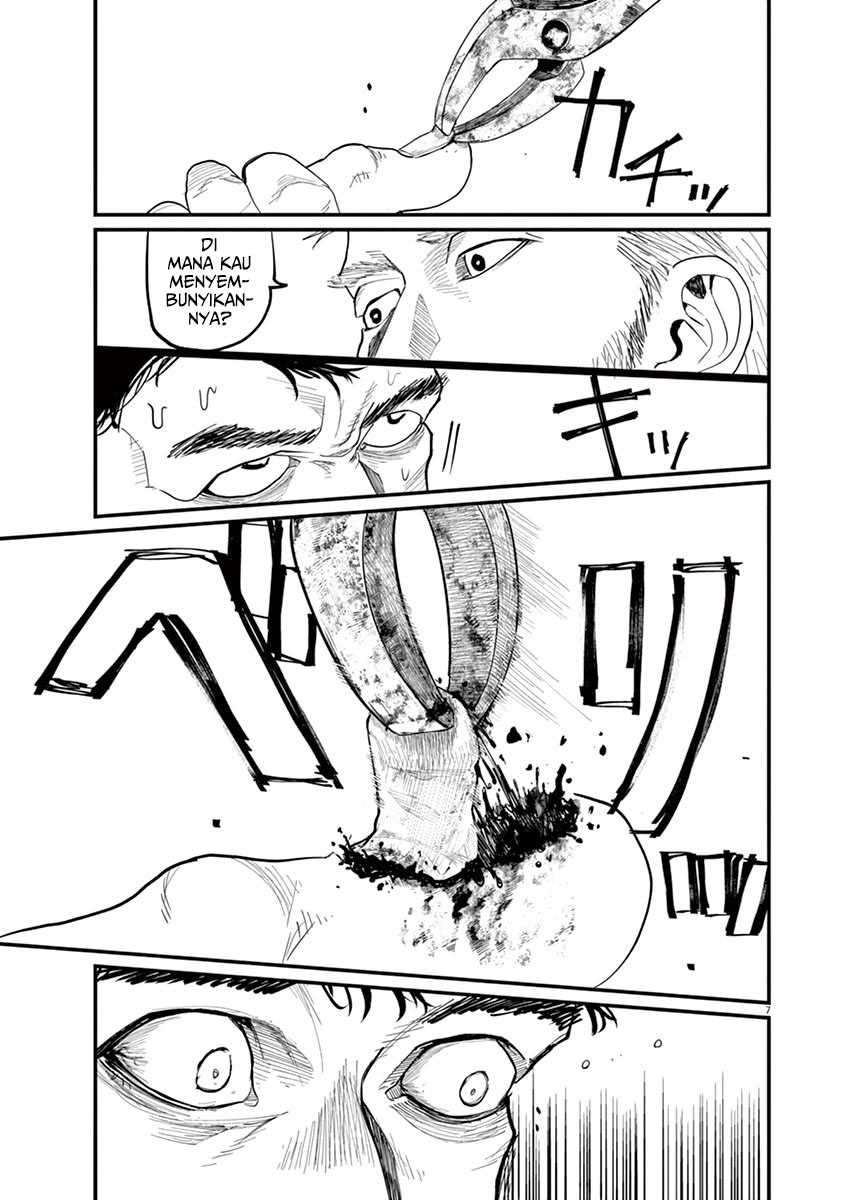 Chi – Chikyuu no Undou ni Tsuite Chapter 01 page 7