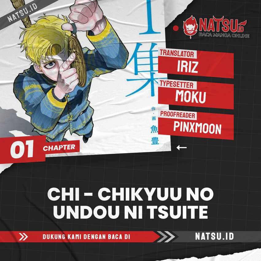 Chi – Chikyuu no Undou ni Tsuite Chapter 01 page 0