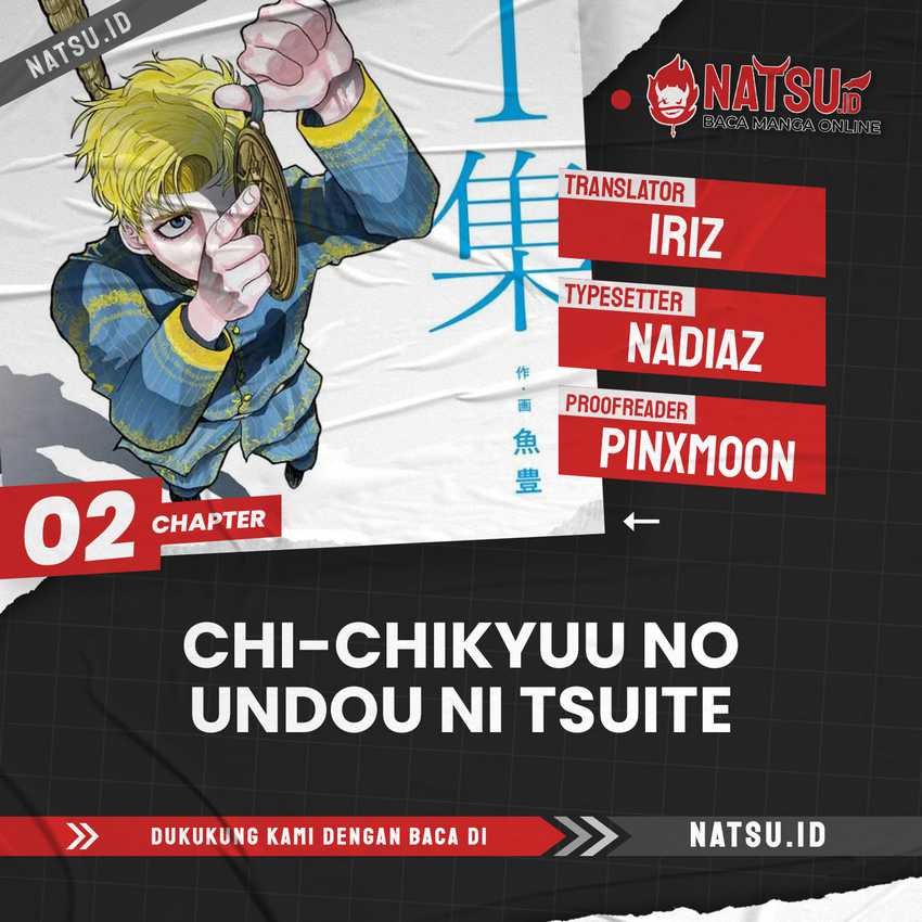 Chi – Chikyuu no Undou ni Tsuite Chapter 02
