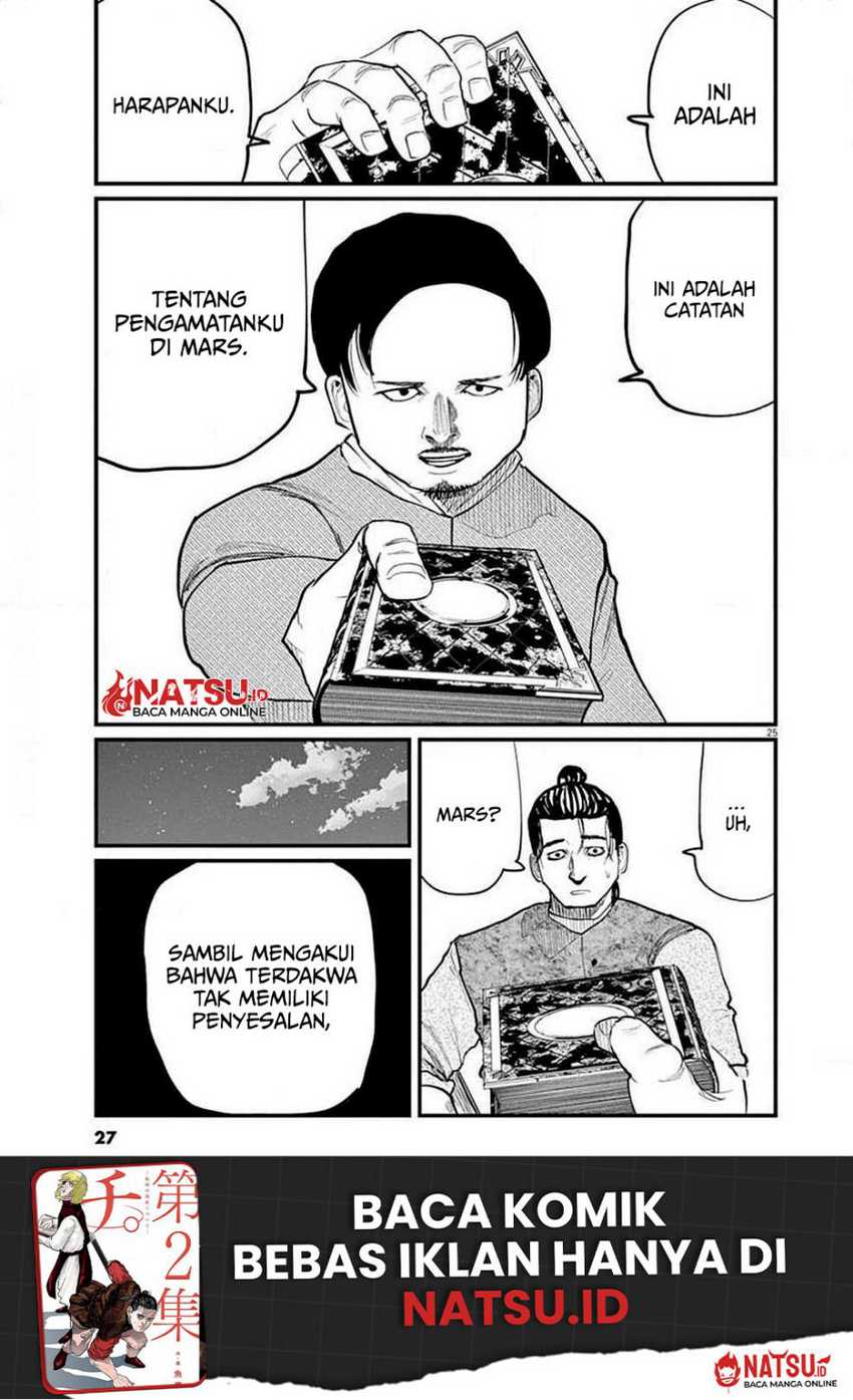 Chi – Chikyuu no Undou ni Tsuite Chapter 05 page 25