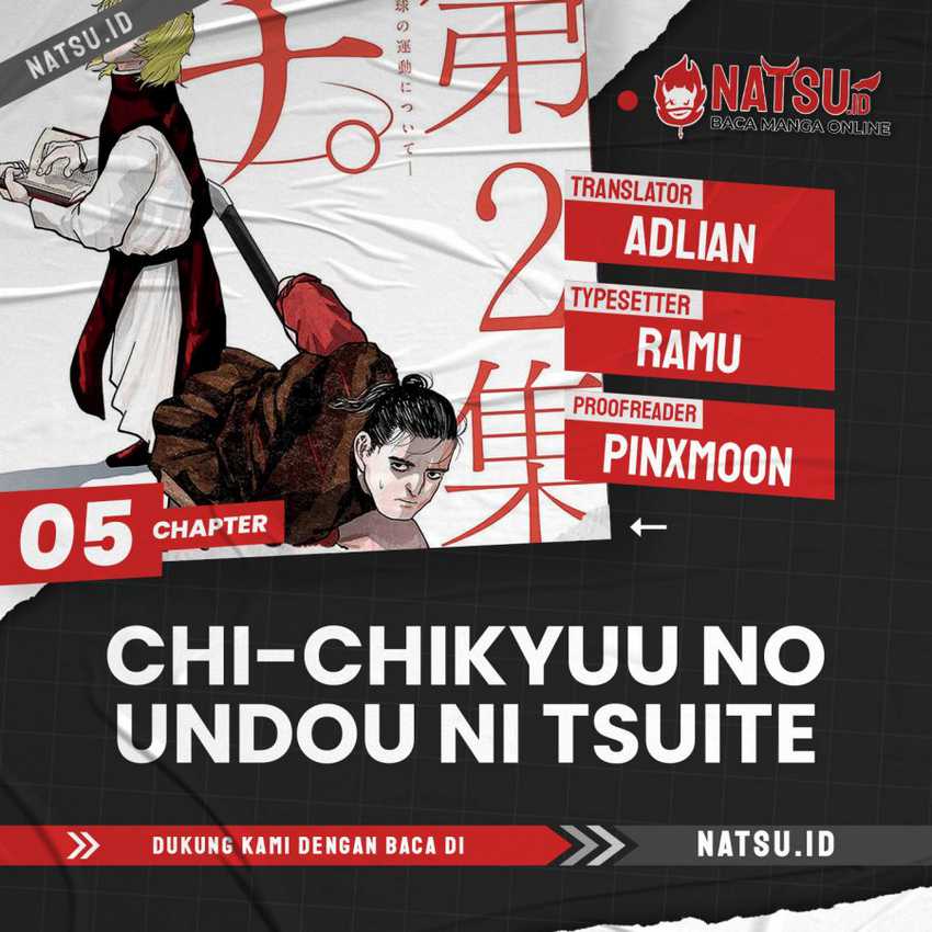 Chi – Chikyuu no Undou ni Tsuite Chapter 05