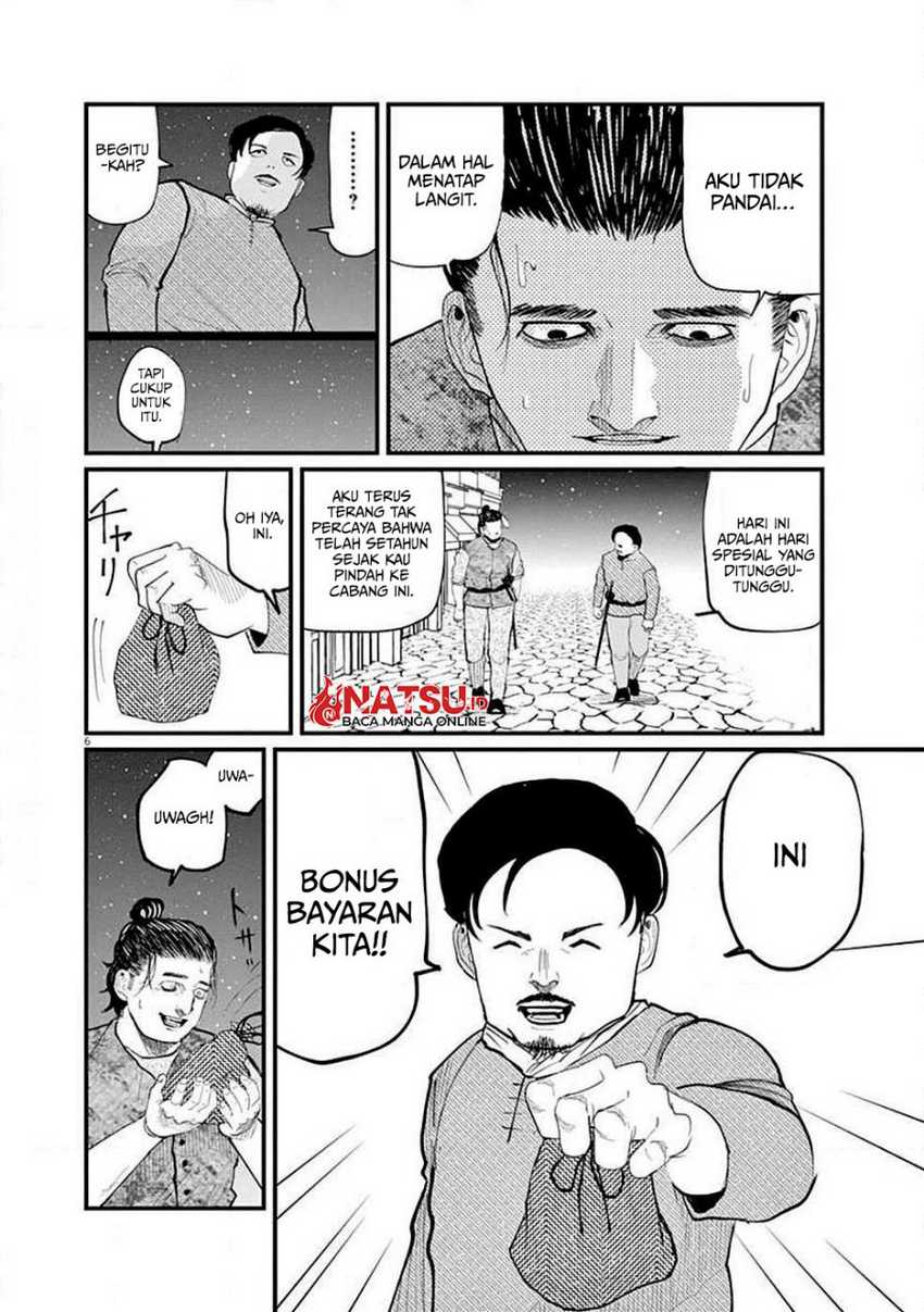 Chi – Chikyuu no Undou ni Tsuite Chapter 05 page 6