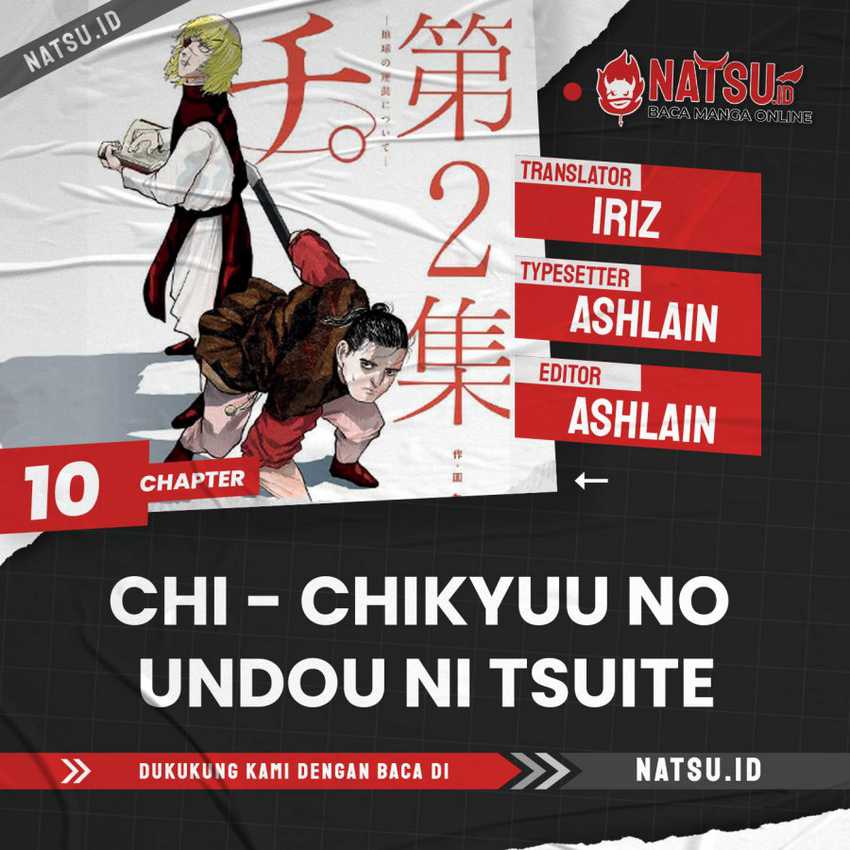 Chi – Chikyuu no Undou ni Tsuite Chapter 10