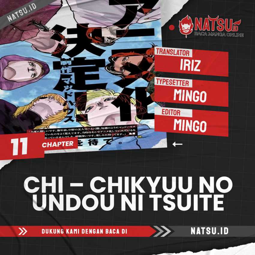 Chi – Chikyuu no Undou ni Tsuite Chapter 11