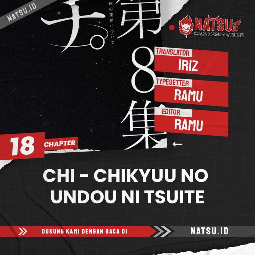Chi – Chikyuu no Undou ni Tsuite Chapter 18