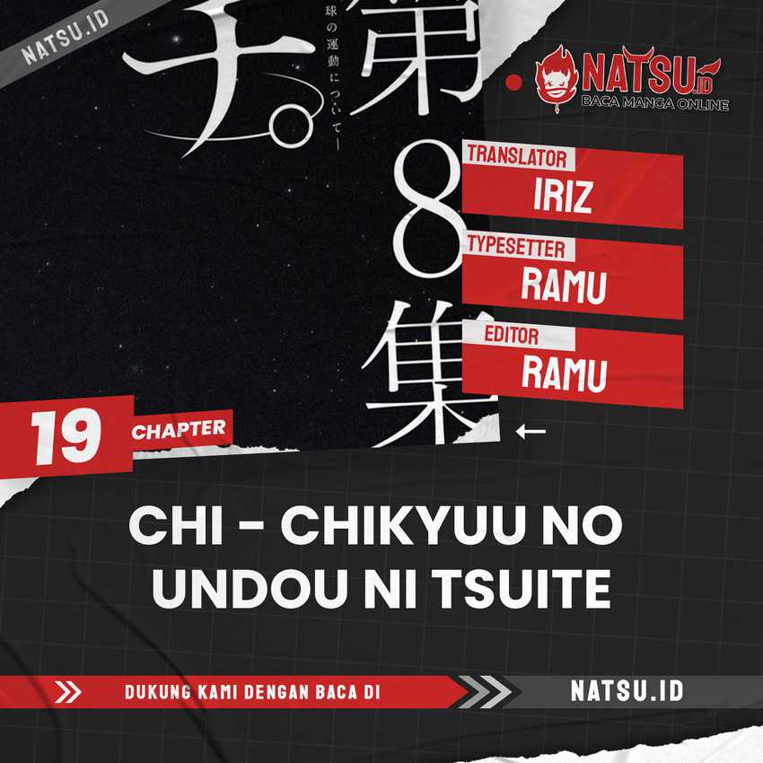 Chi – Chikyuu no Undou ni Tsuite Chapter 19