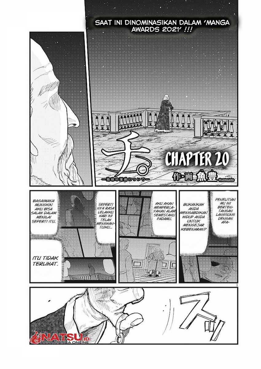 Chi – Chikyuu no Undou ni Tsuite Chapter 20