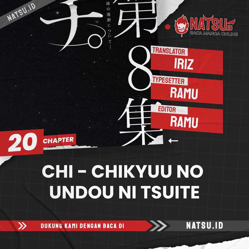 Chi – Chikyuu no Undou ni Tsuite Chapter 20