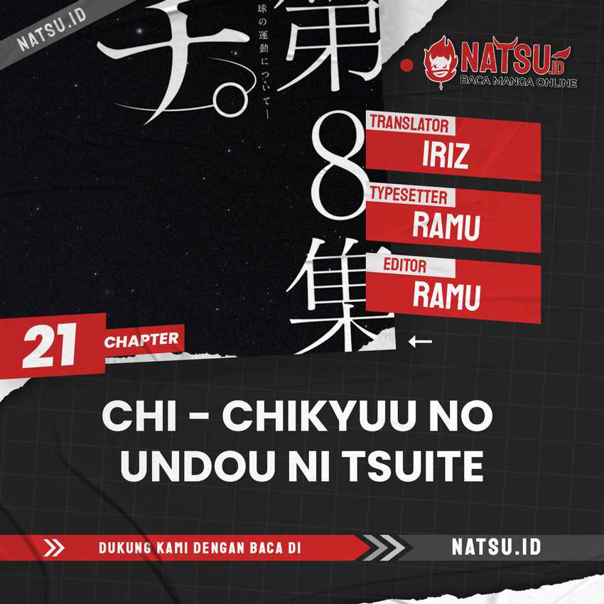 Chi – Chikyuu no Undou ni Tsuite Chapter 21