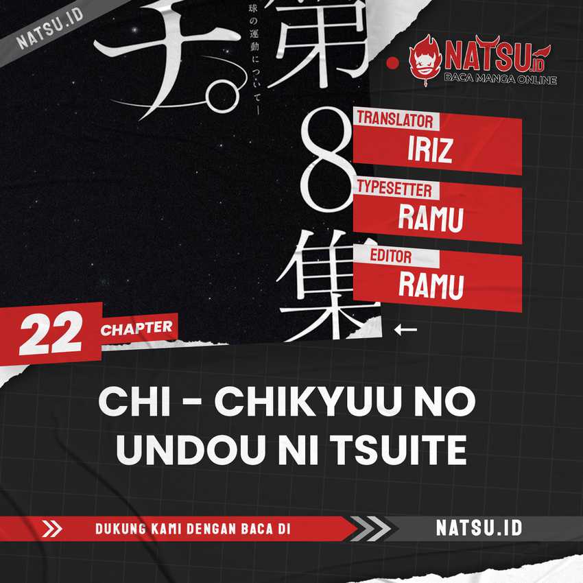 Chi – Chikyuu no Undou ni Tsuite Chapter 22