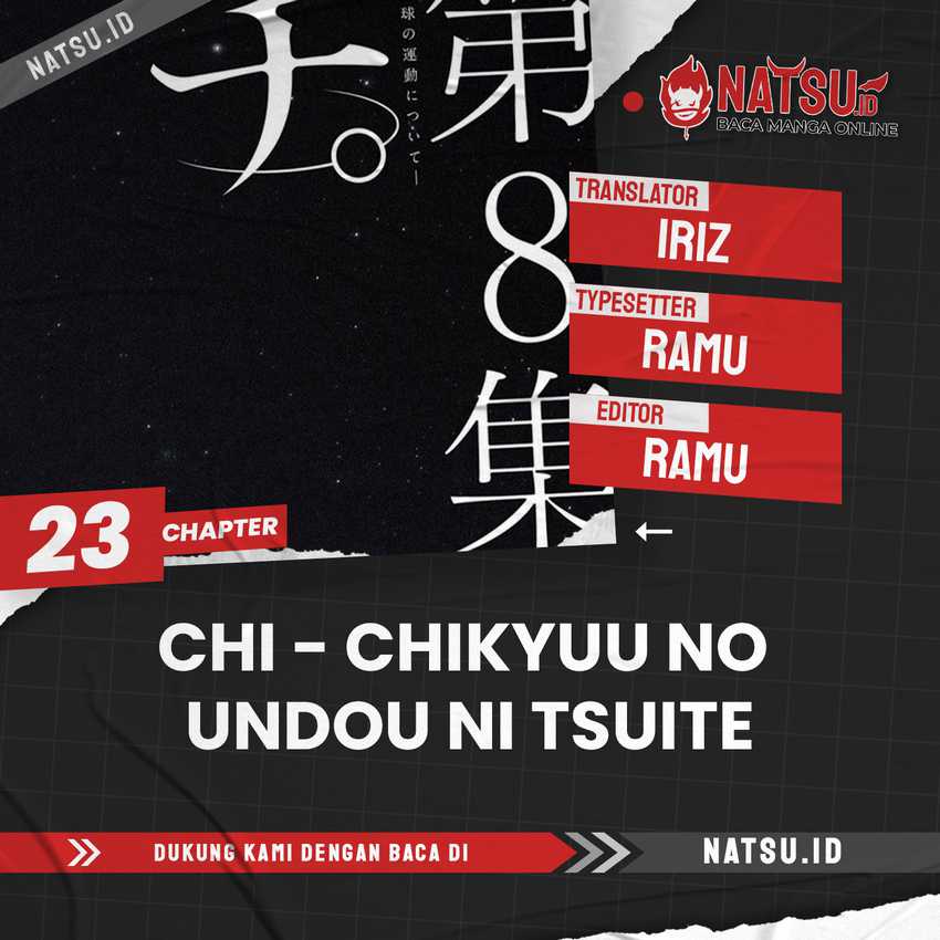 Chi – Chikyuu no Undou ni Tsuite Chapter 23