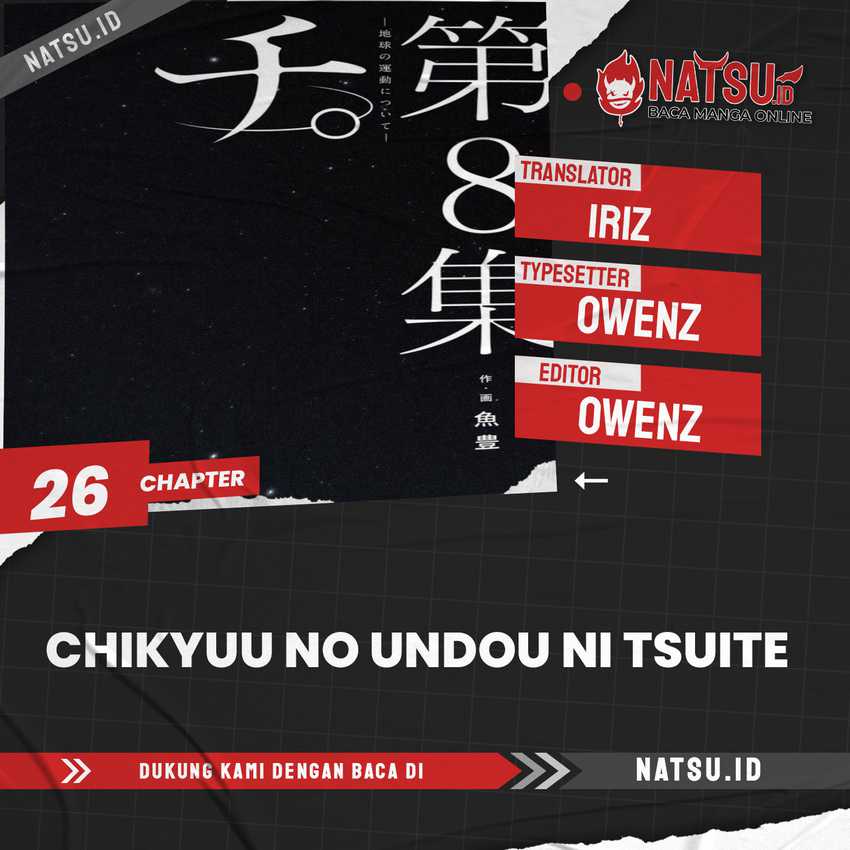 Chi – Chikyuu no Undou ni Tsuite Chapter 26