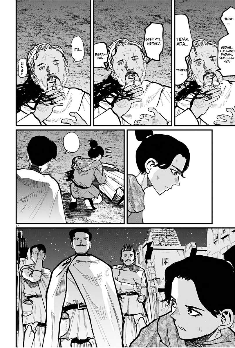 Chi – Chikyuu no Undou ni Tsuite Chapter 42 page 15