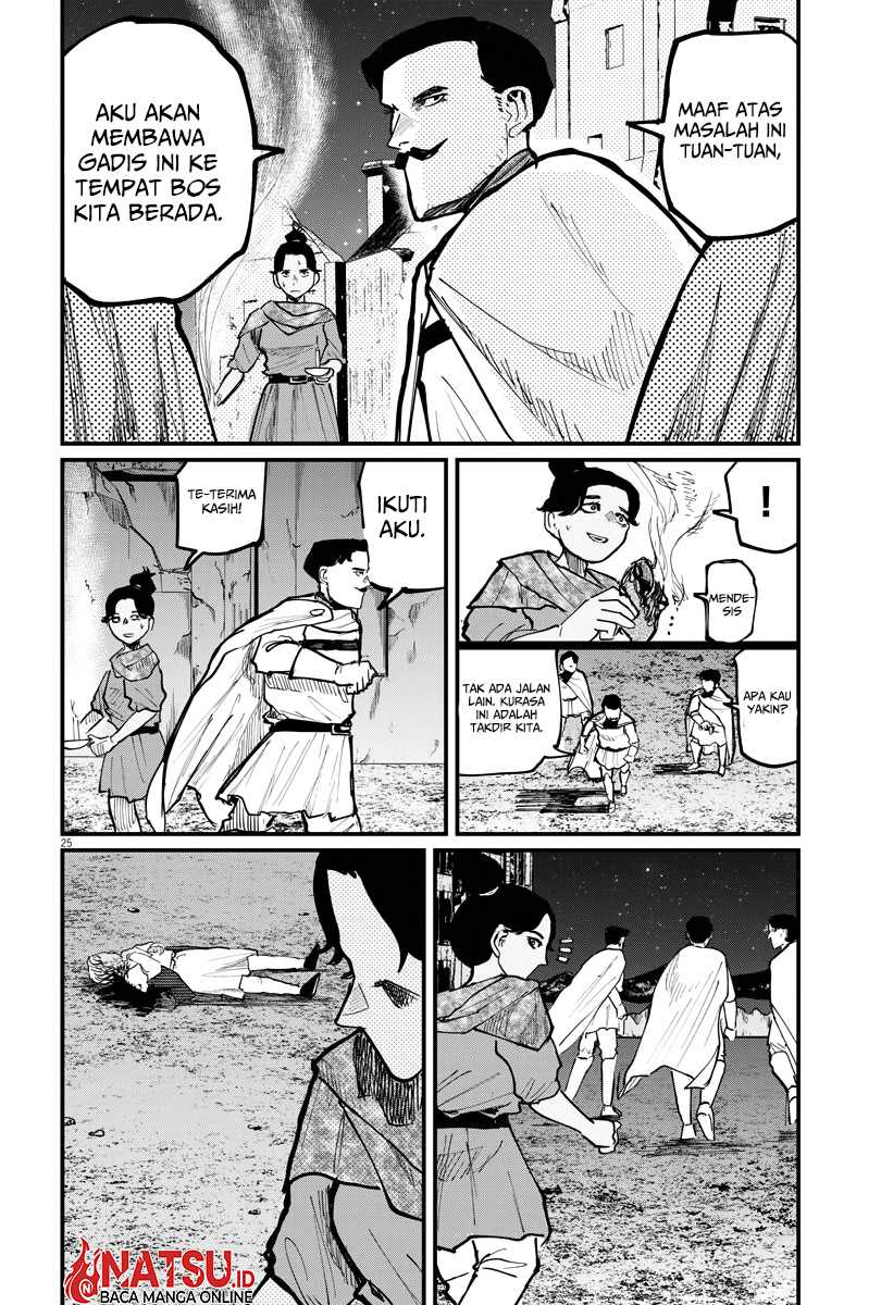 Chi – Chikyuu no Undou ni Tsuite Chapter 42 page 23