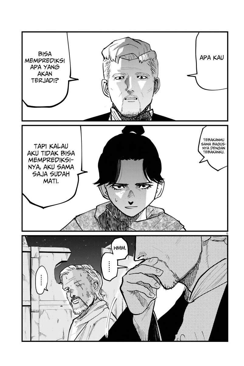 Chi – Chikyuu no Undou ni Tsuite Chapter 42 page 5