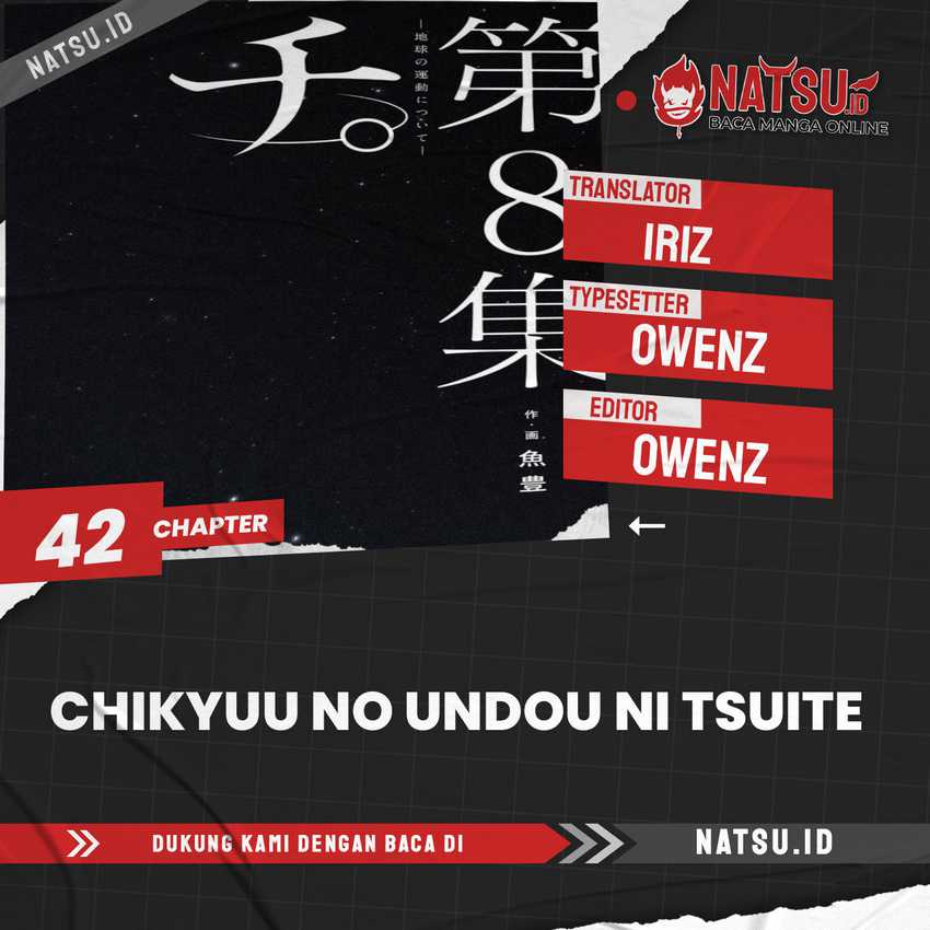 Chi – Chikyuu no Undou ni Tsuite Chapter 42 page 0