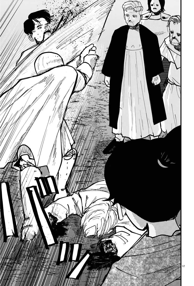 Chi – Chikyuu no Undou ni Tsuite Chapter 42 page 10