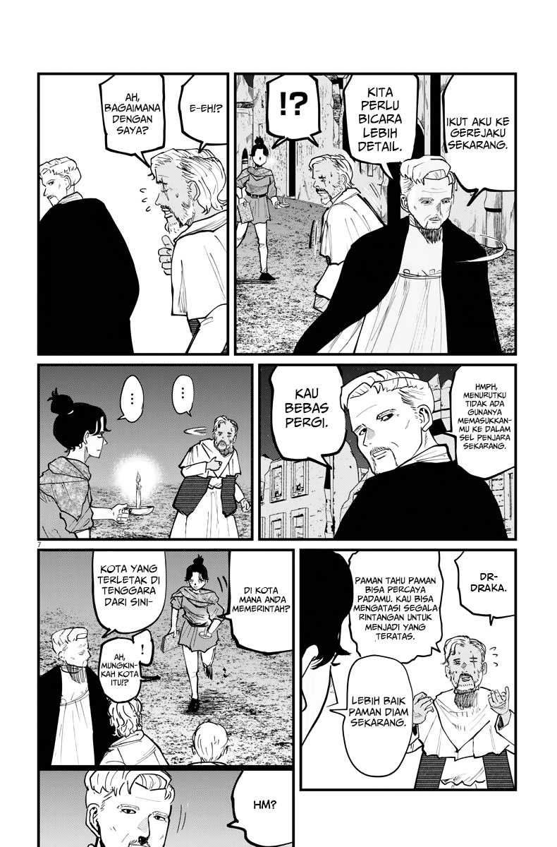 Chi – Chikyuu no Undou ni Tsuite Chapter 42 page 6