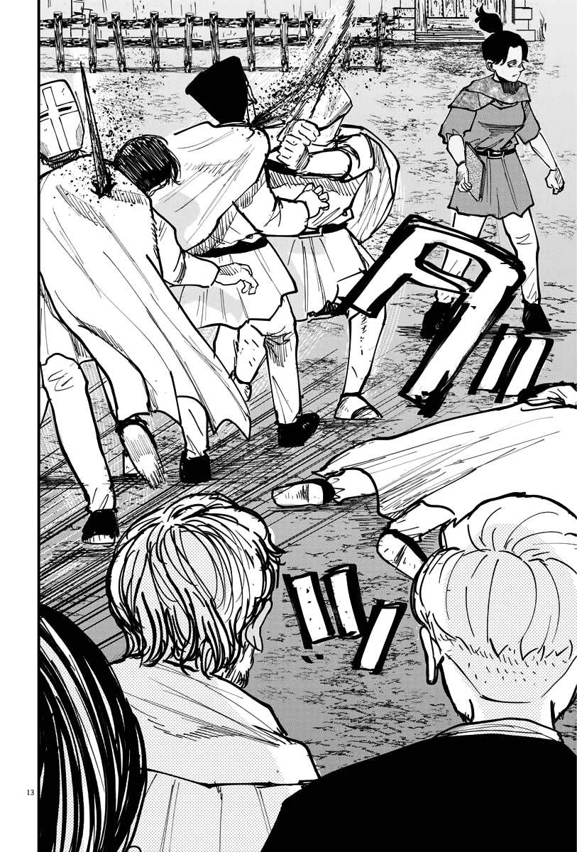 Chi – Chikyuu no Undou ni Tsuite Chapter 42 page 11
