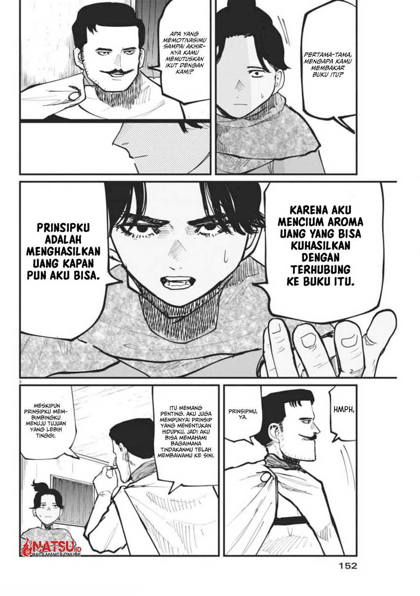 Chi – Chikyuu no Undou ni Tsuite Chapter 43 page 4