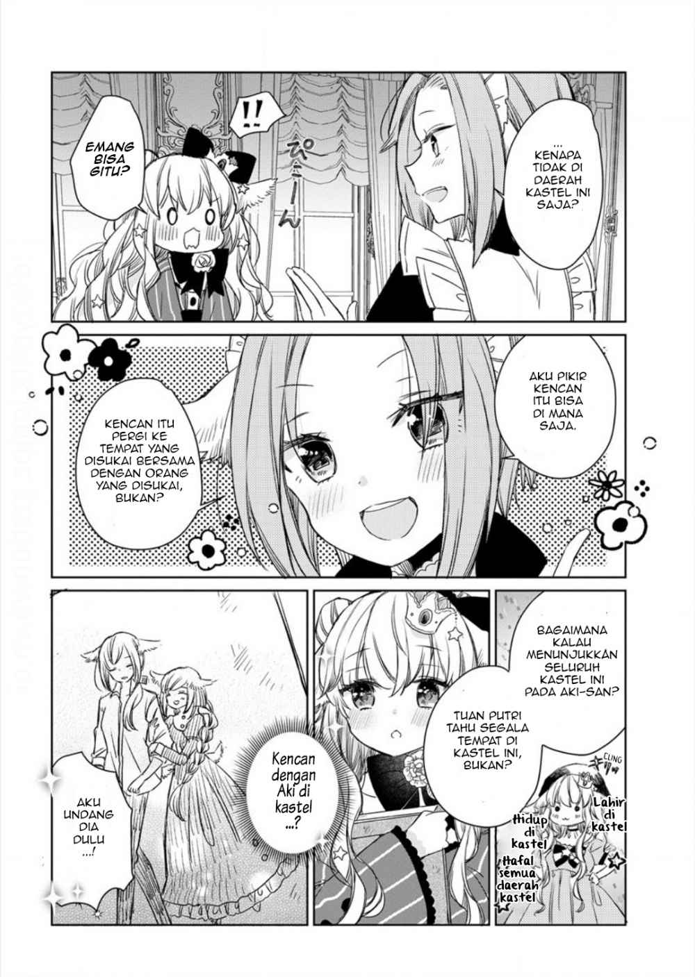 The Sheep Princess in Wolf’s Clothing Chapter 04