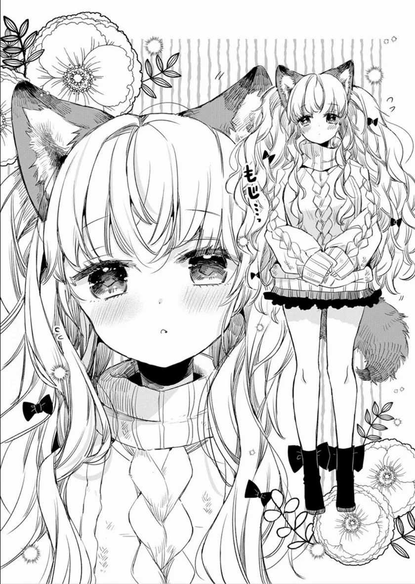 The Sheep Princess in Wolf’s Clothing Chapter 05