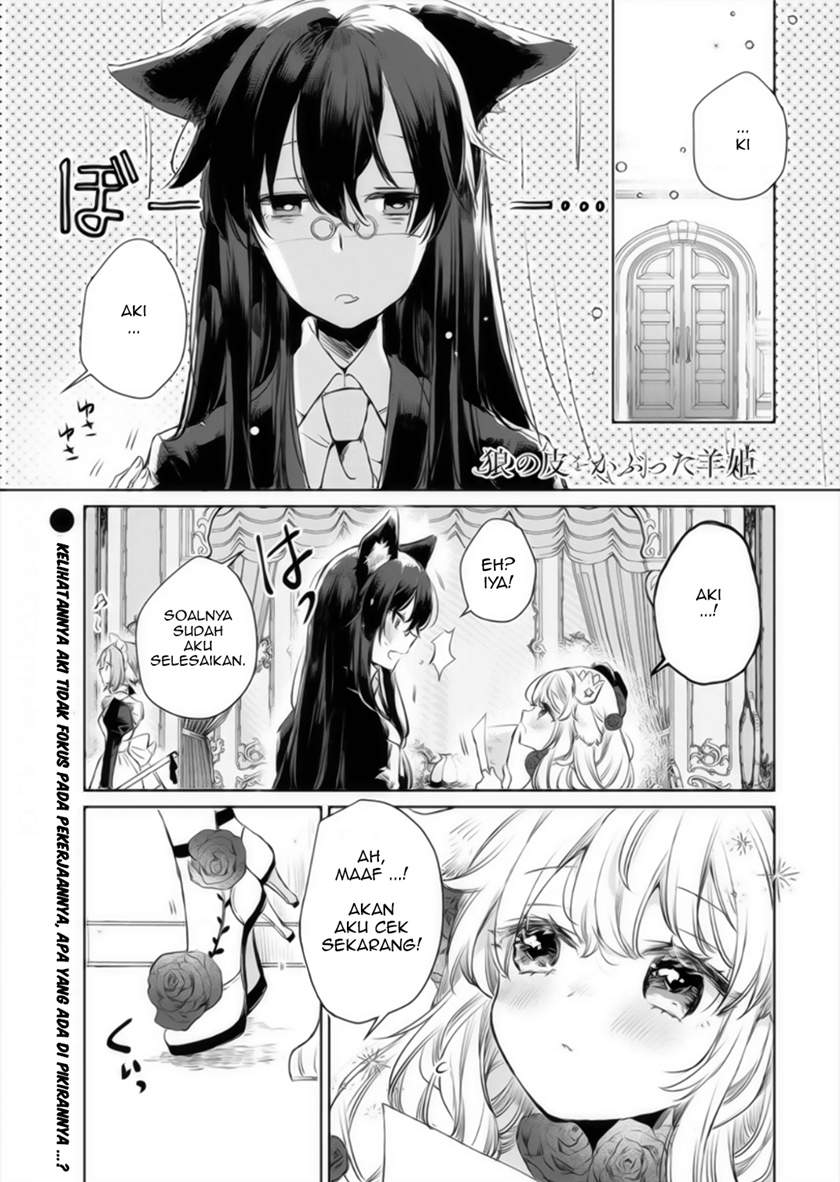 The Sheep Princess in Wolf’s Clothing Chapter 09