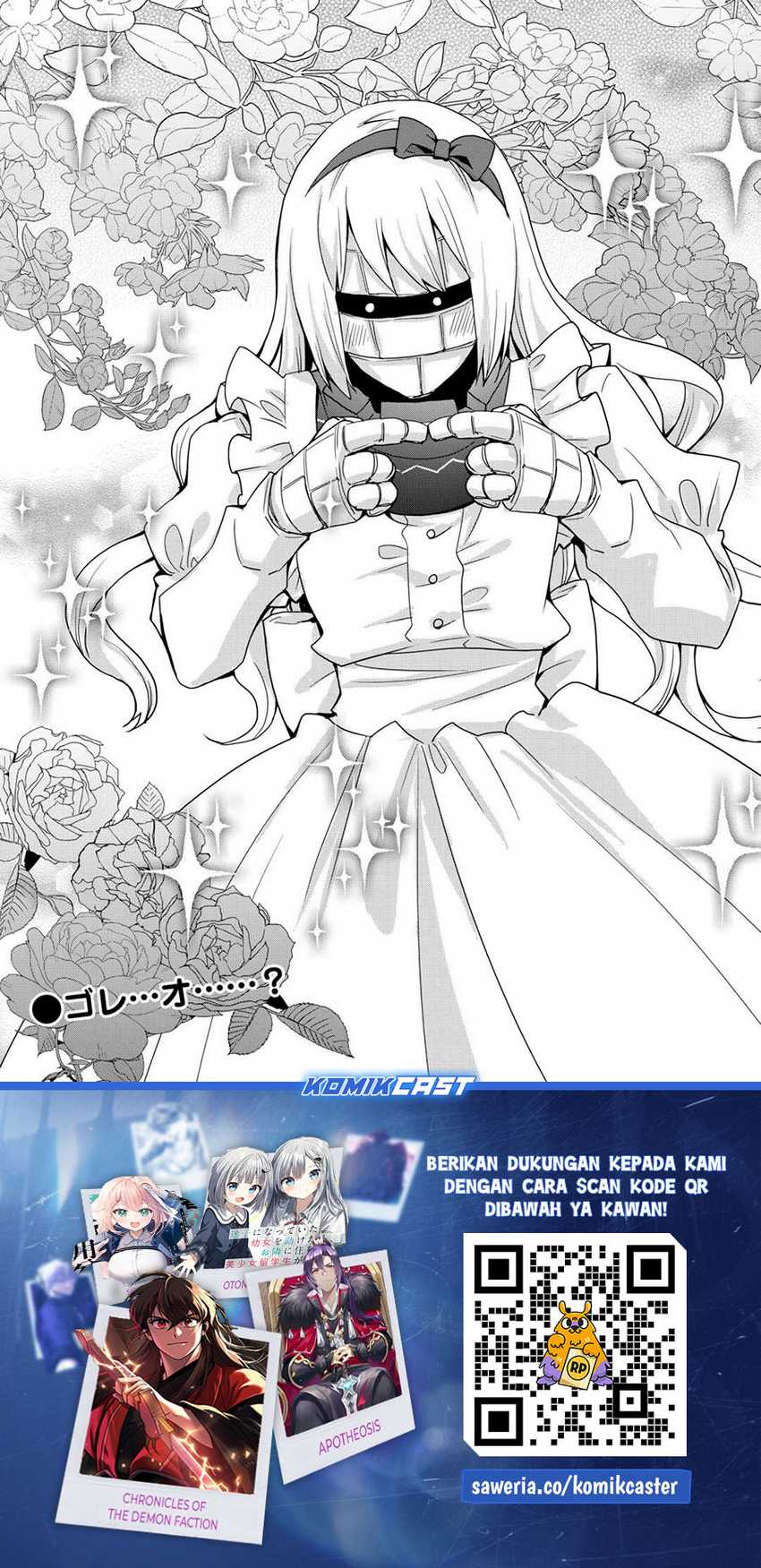 I Will Live Freely in Another World With Equipment Manufacturing Cheat Chapter 29.1
