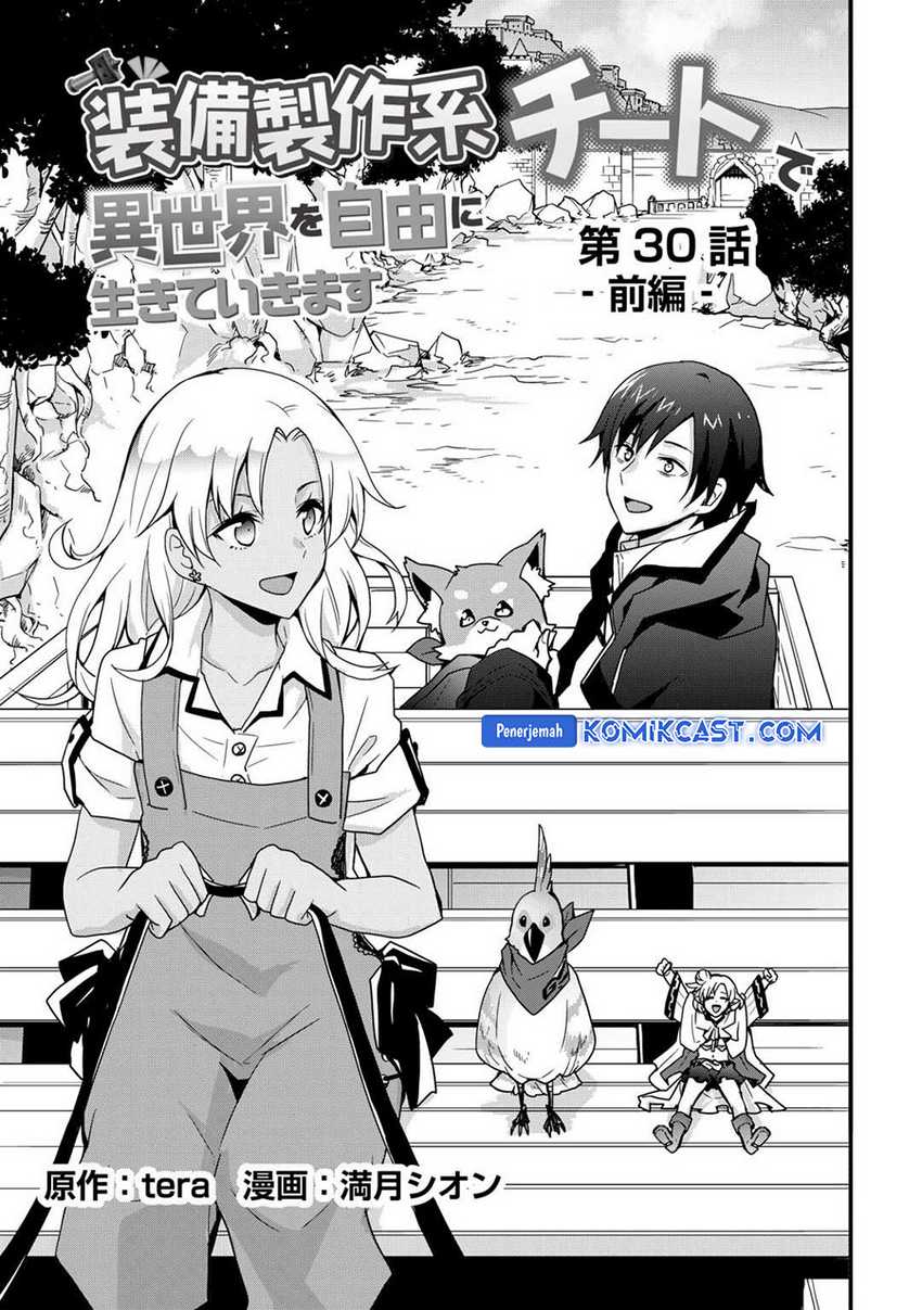 I Will Live Freely in Another World With Equipment Manufacturing Cheat Chapter 30.1