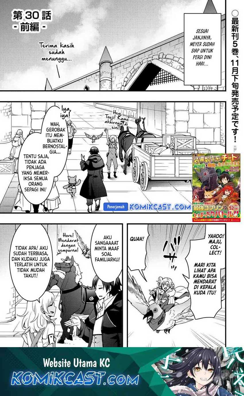 I Will Live Freely in Another World With Equipment Manufacturing Cheat Chapter 30.1