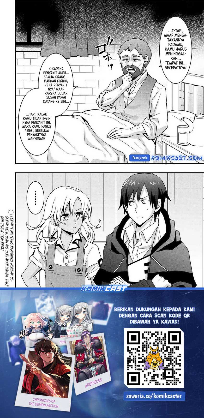 I Will Live Freely in Another World With Equipment Manufacturing Cheat Chapter 30.2