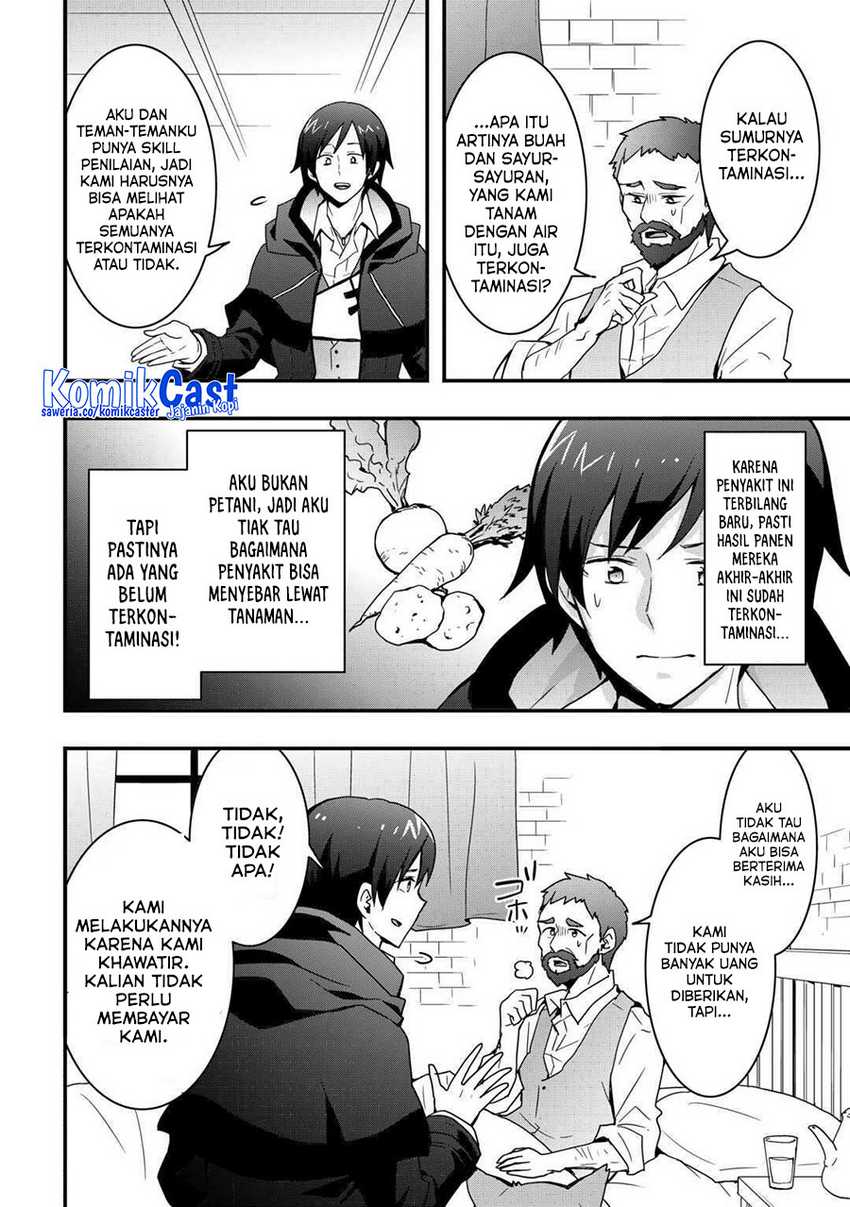 I Will Live Freely in Another World With Equipment Manufacturing Cheat Chapter 31.1