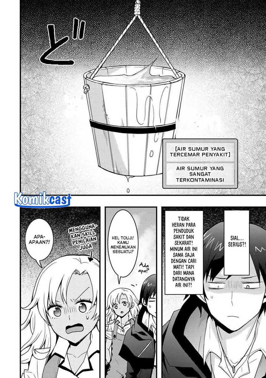 I Will Live Freely in Another World With Equipment Manufacturing Cheat Chapter 31.1
