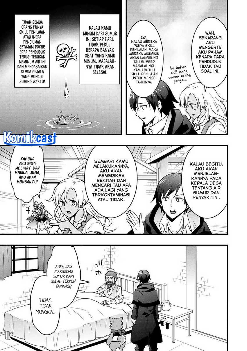I Will Live Freely in Another World With Equipment Manufacturing Cheat Chapter 31.1