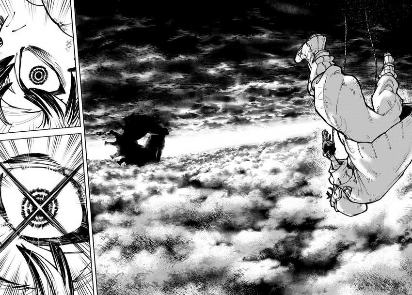 Gachi Akuta Chapter 01