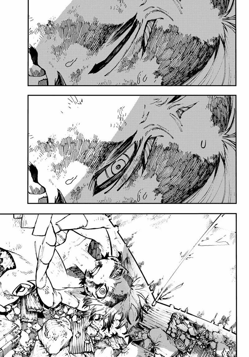 Gachi Akuta Chapter 02