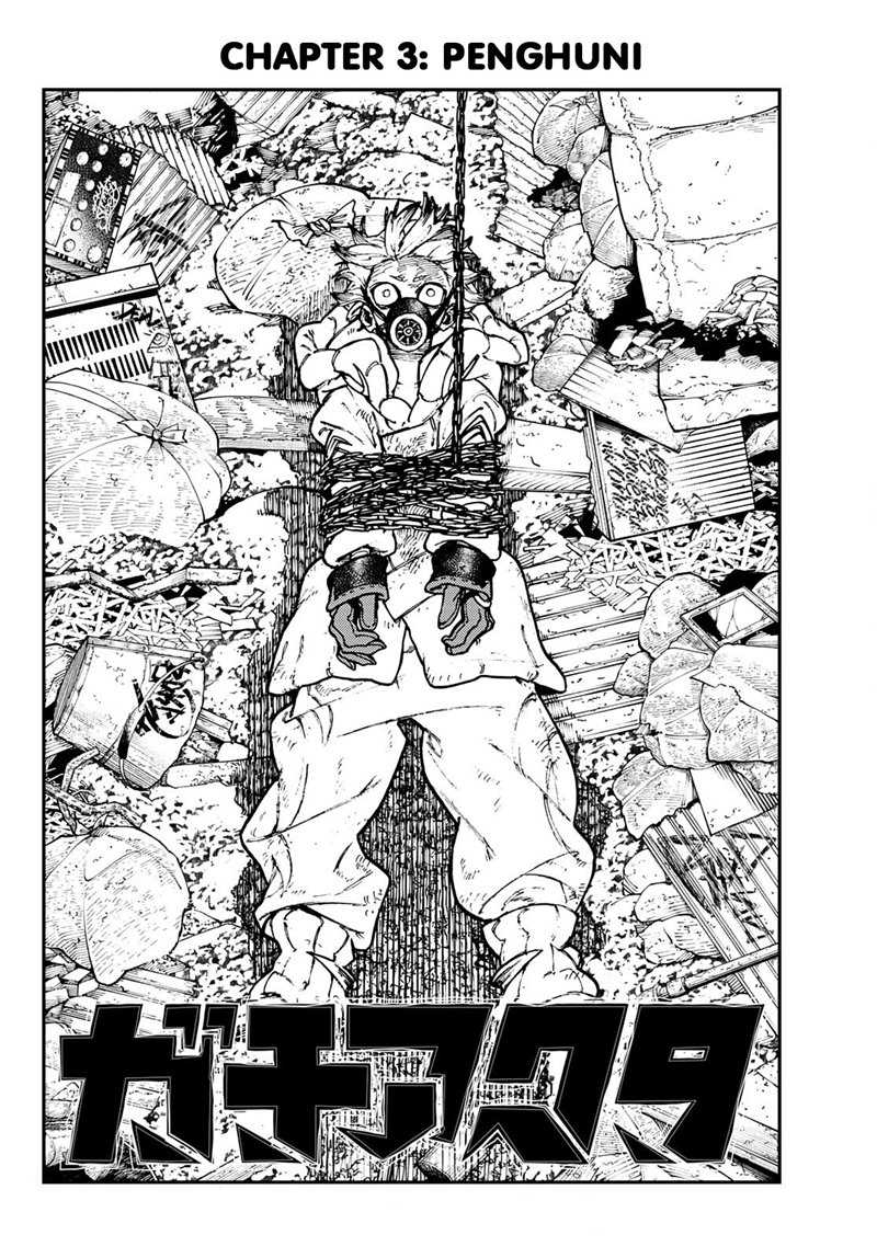 Gachi Akuta Chapter 03