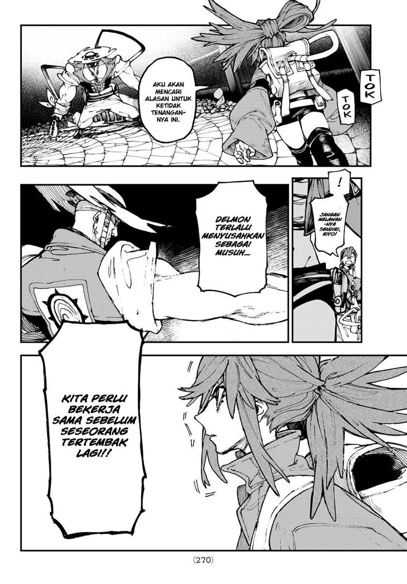 Gachi Akuta Chapter 34