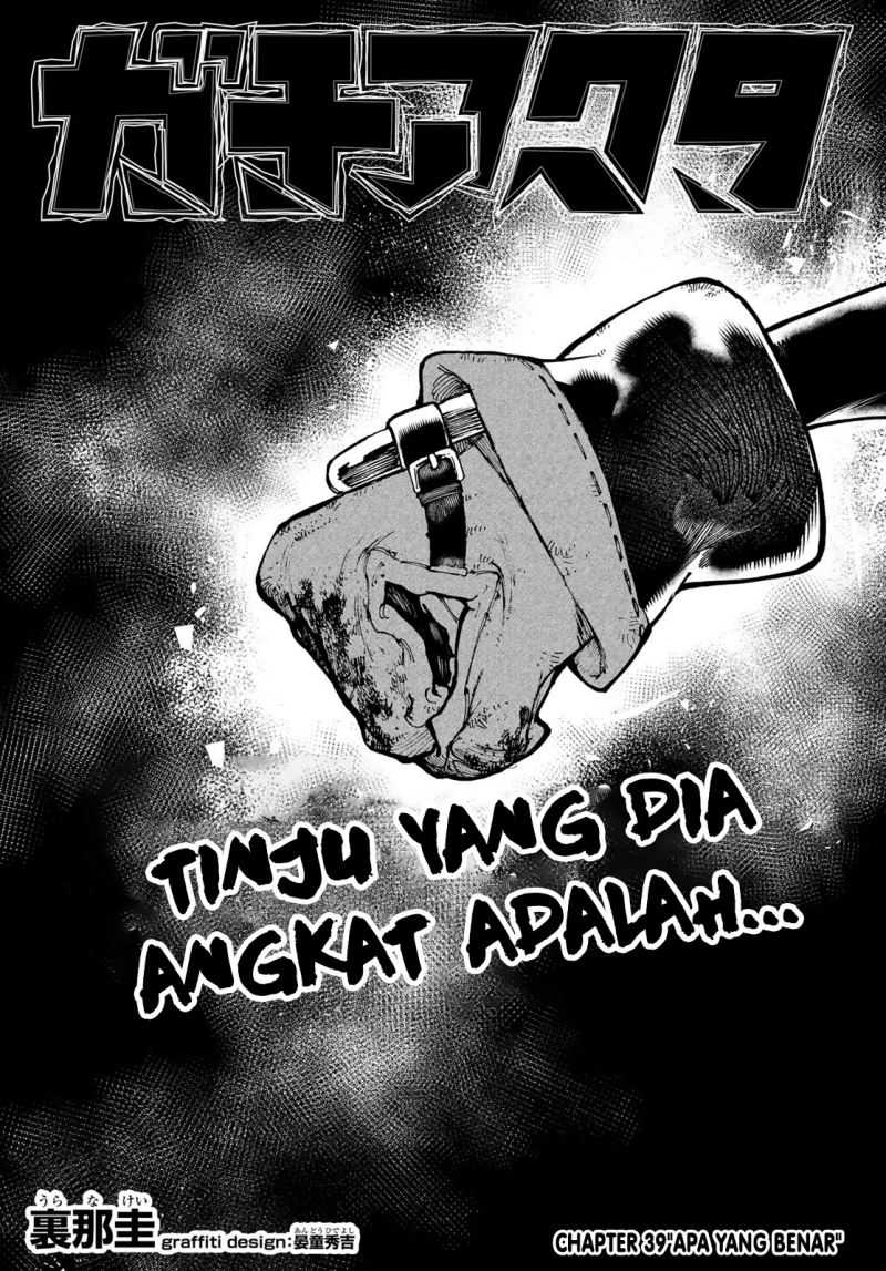 Gachi Akuta Chapter 39