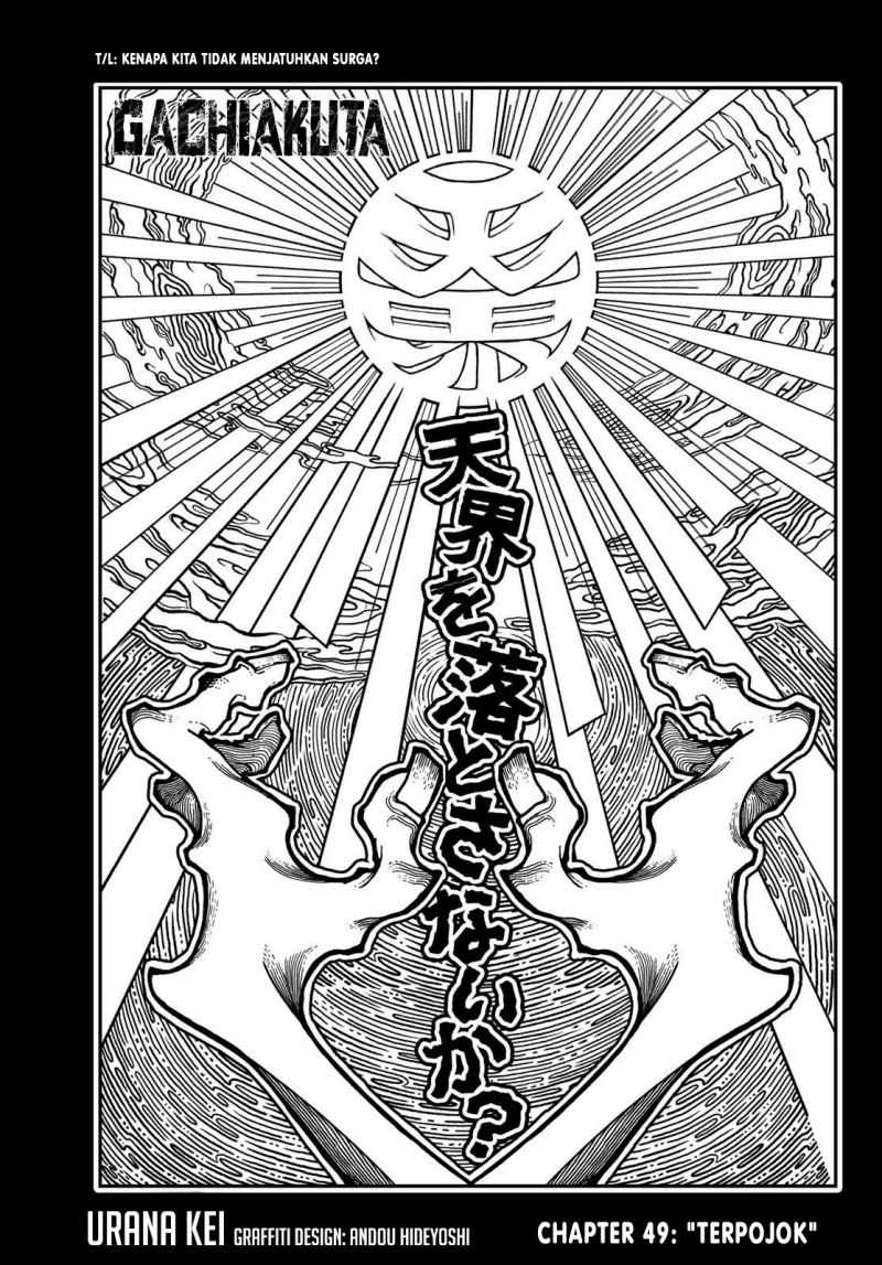 Gachi Akuta Chapter 49