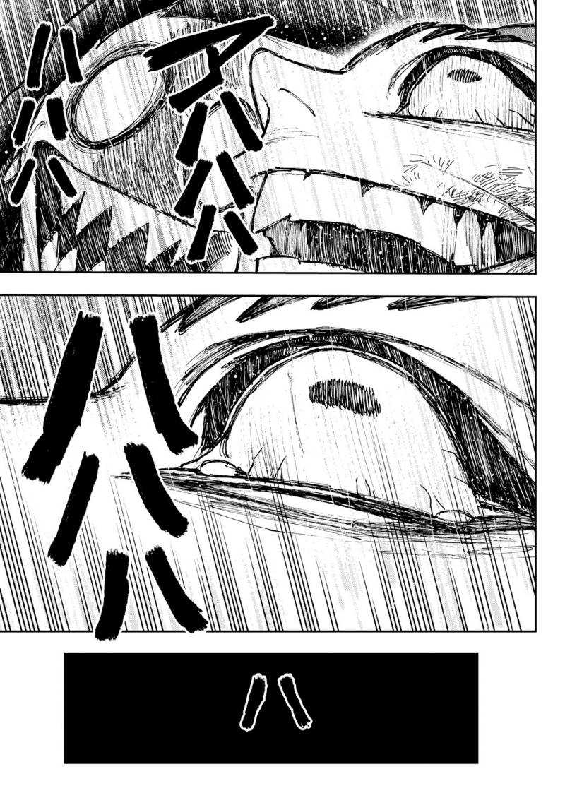Gachi Akuta Chapter 60