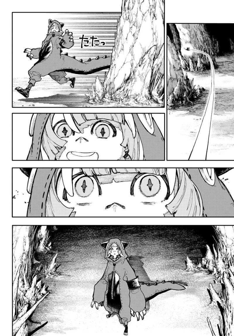 Gachi Akuta Chapter 60