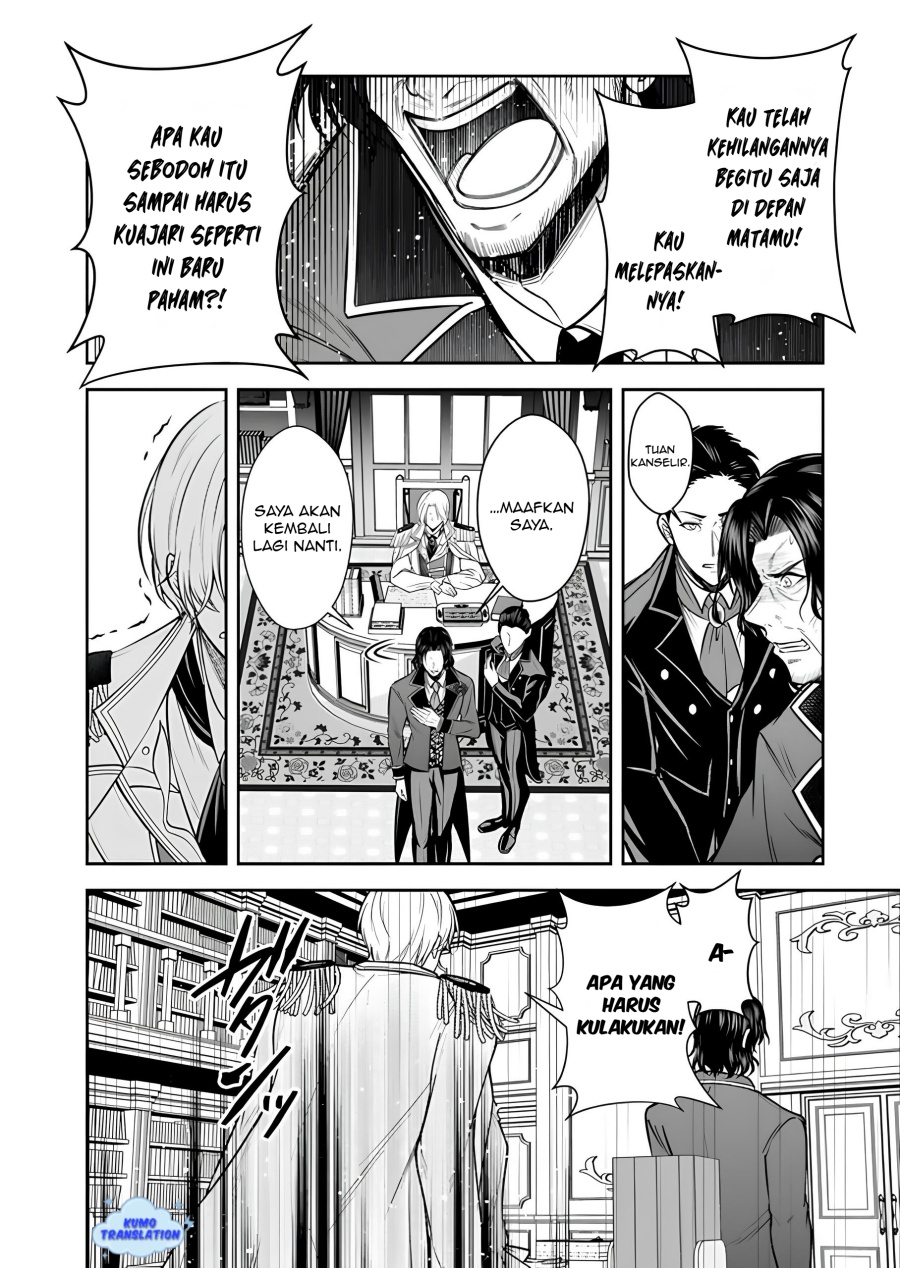 Rinkoku kara Kita Yome ga Kawaisugite Doushiyou chapter 14.2 halaman 12