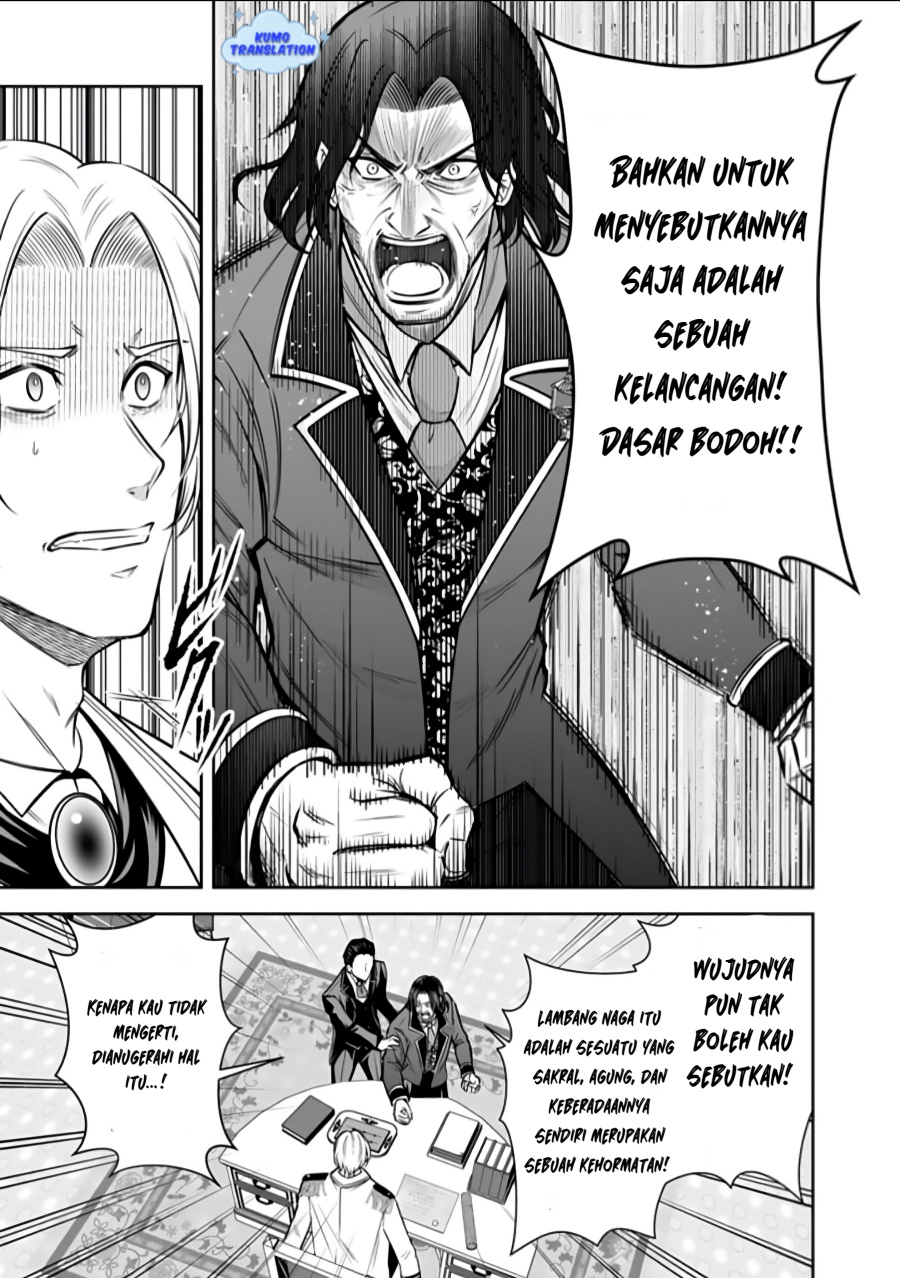 Rinkoku kara Kita Yome ga Kawaisugite Doushiyou chapter 14.2 halaman 11