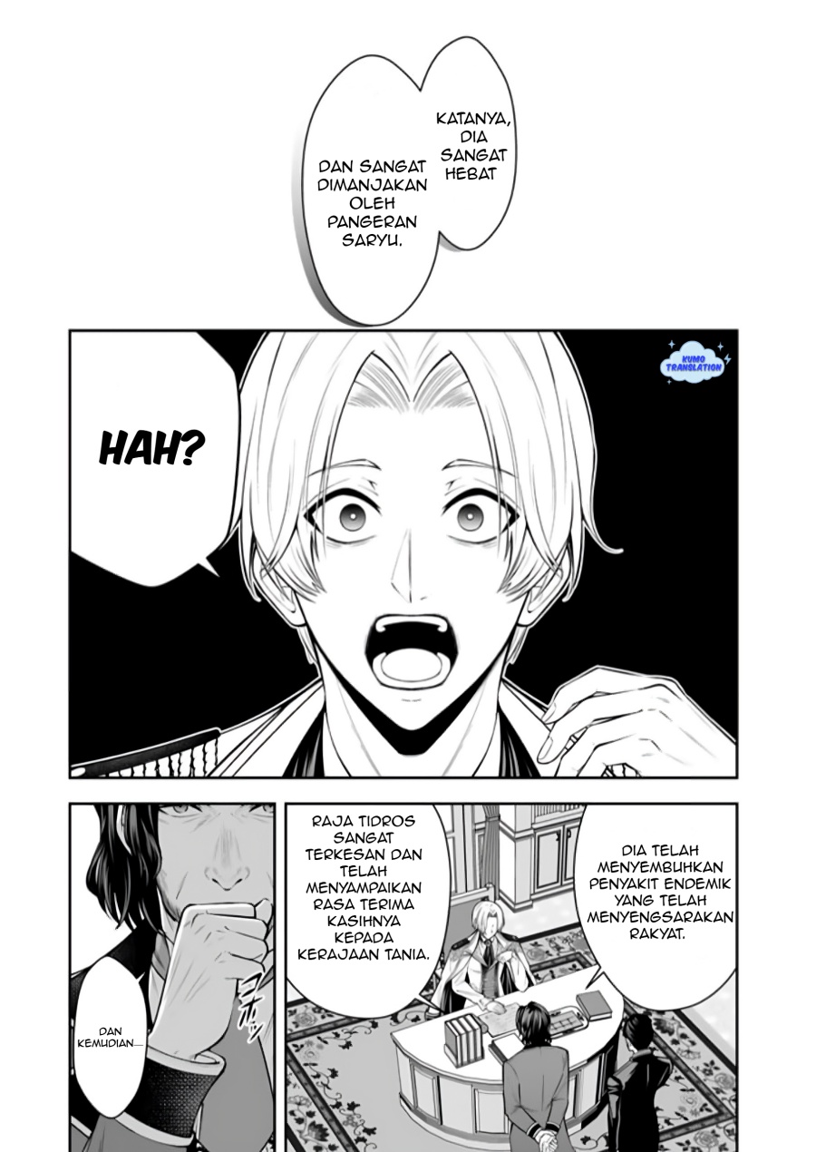 Rinkoku kara Kita Yome ga Kawaisugite Doushiyou chapter 14.2 halaman 5