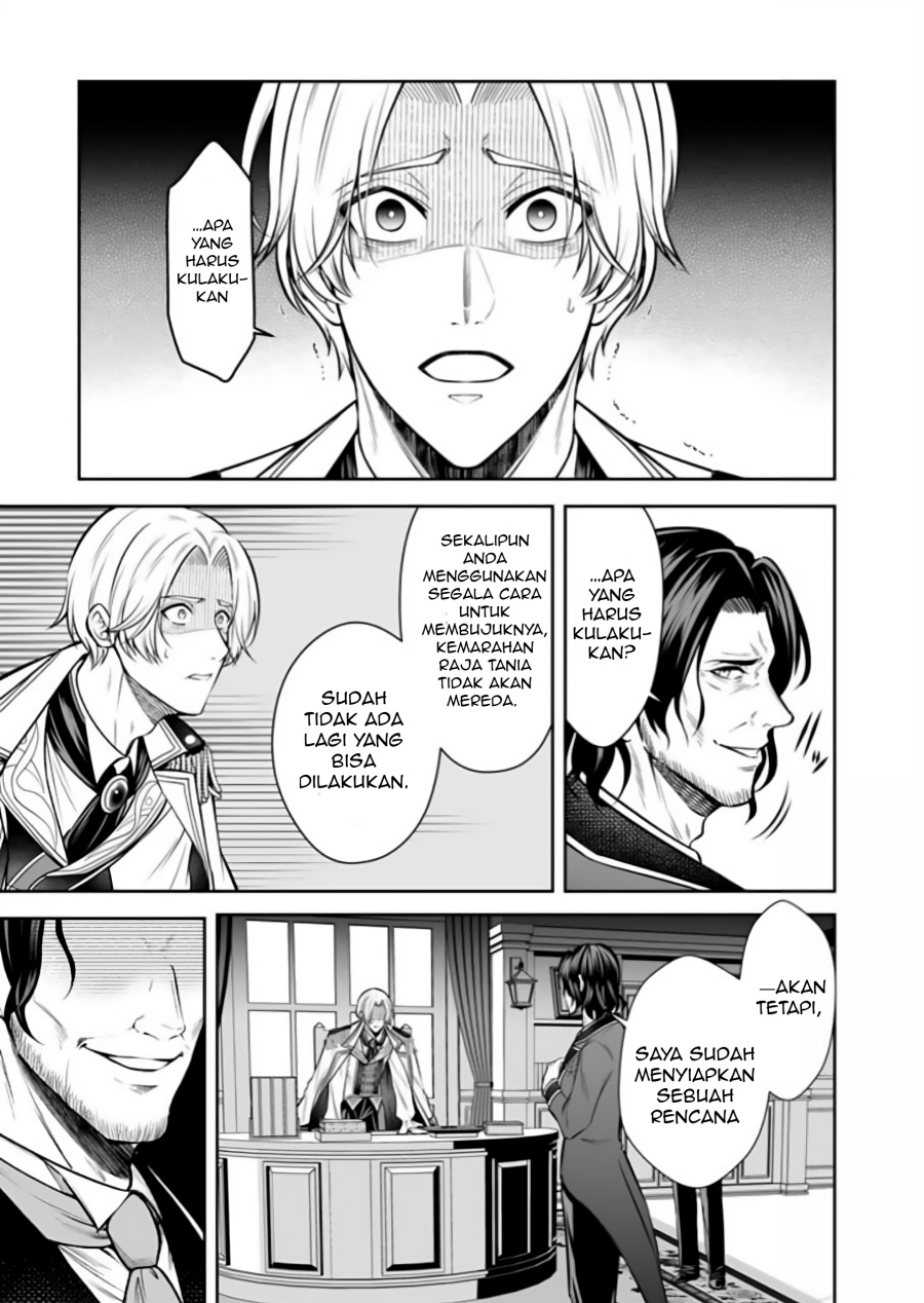 Rinkoku kara Kita Yome ga Kawaisugite Doushiyou chapter 14.2 halaman 13