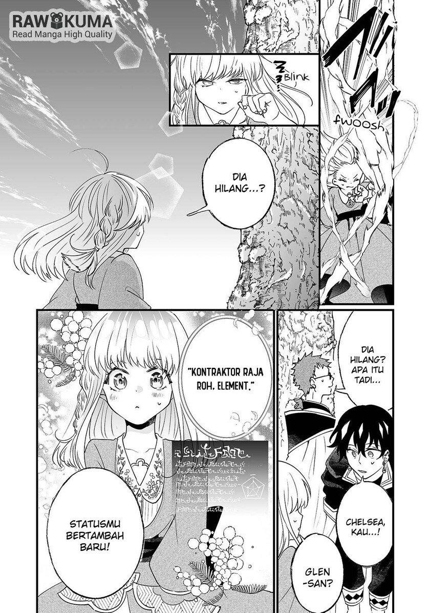 Nido to ie ni wa kaerimasen! Chapter 04 page 14