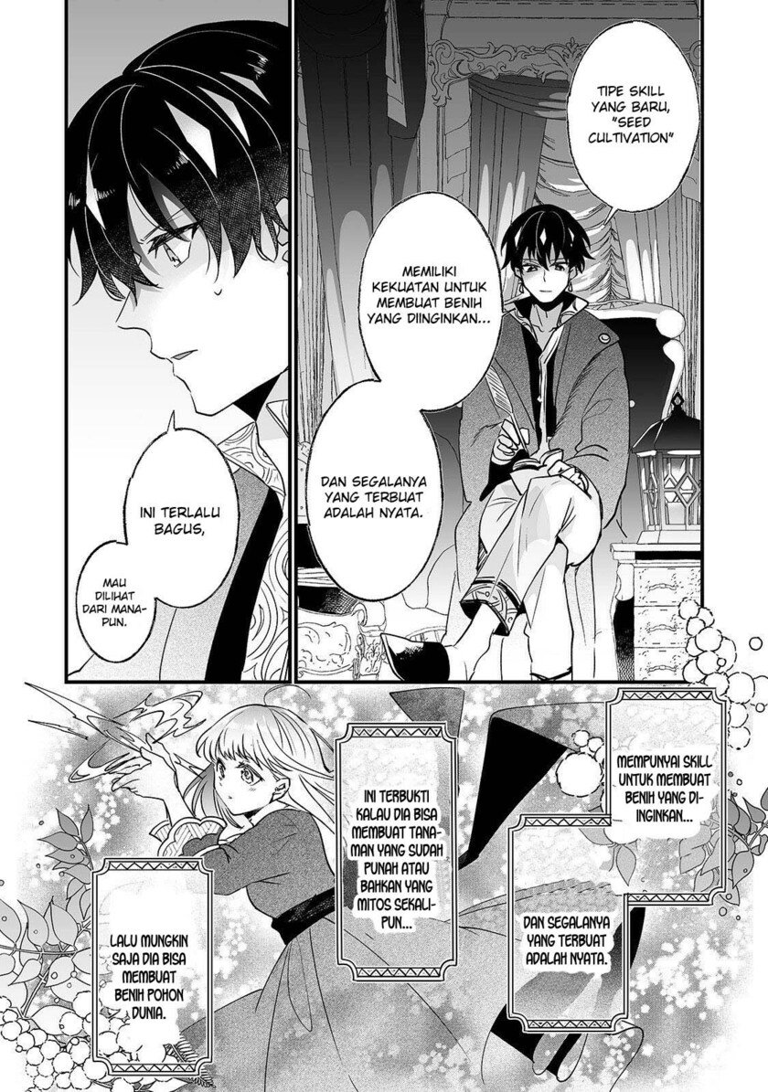 Nido to ie ni wa kaerimasen! Chapter 04 page 32