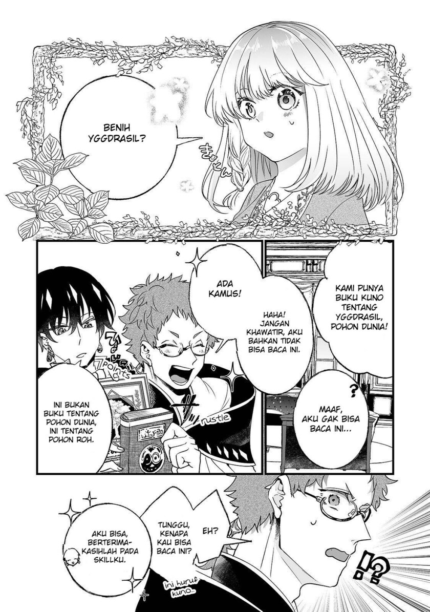 Nido to ie ni wa kaerimasen! Chapter 04 page 1