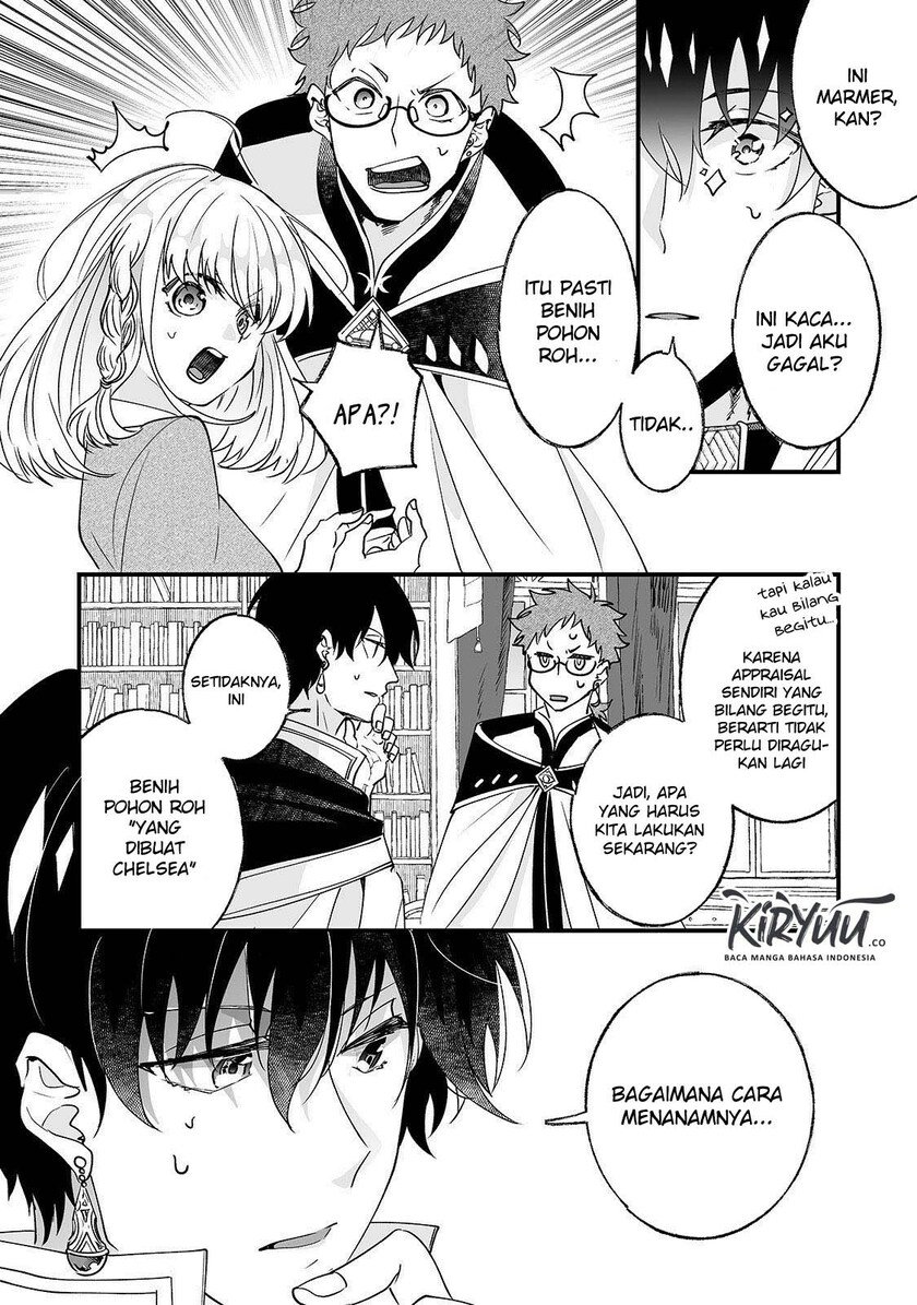 Nido to ie ni wa kaerimasen! Chapter 04 page 7